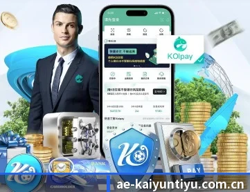 开云体育在线 APP 深度功能 | Kaiyun